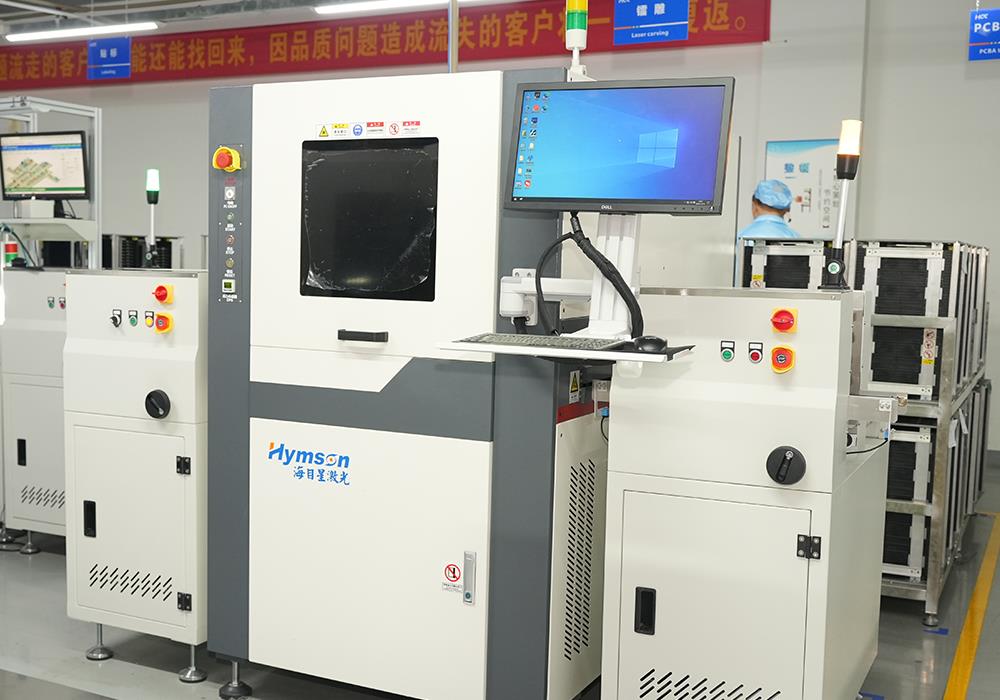 Online Laser Marking Machine